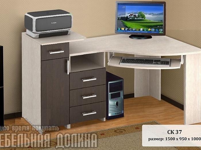Компьютерный стол угловой "СК-37"